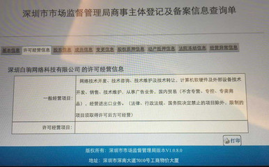 腾讯新闻技术创新与发展前景